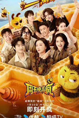 三分钟心动 短剧在线观看封面