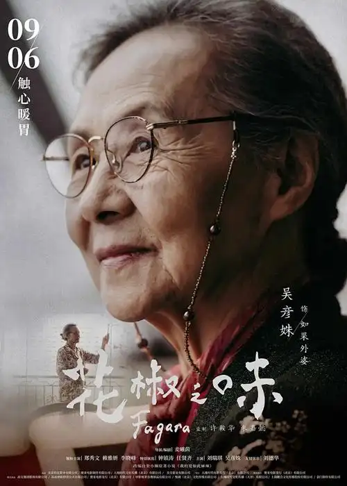 雾都侦探社 推理动漫在线观看封面