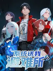 城市漫游计划 旅行综艺在线观看封面